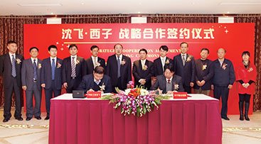 第三次500强合作.jpg 第三次500强合作.jpg